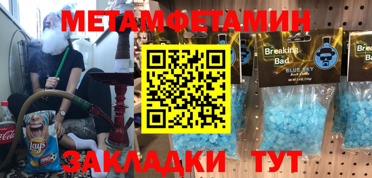 АМФЕТАМИН VHQ Ангарск