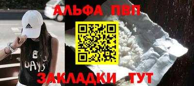 прущая мука Владикавказ