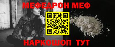 прущая мука Владикавказ