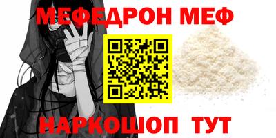 ALPHA-PVP Владивосток