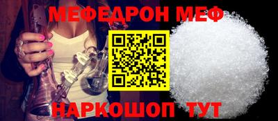 прущая мука Владикавказ