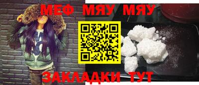 прущая мука Владикавказ