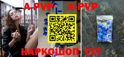 прущая мука Владикавказ