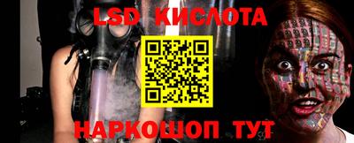 ALPHA-PVP Владивосток
