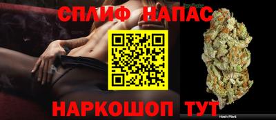 ALPHA-PVP Владивосток