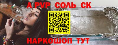 прущая мука Владикавказ