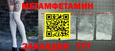 прущая мука Владикавказ