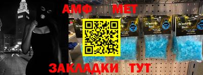 ALPHA-PVP Владивосток