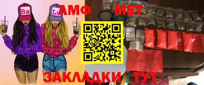 ALPHA-PVP Владивосток