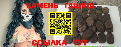 ALPHA-PVP Владивосток