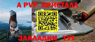 прущая мука Владикавказ