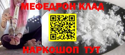 прущая мука Владикавказ