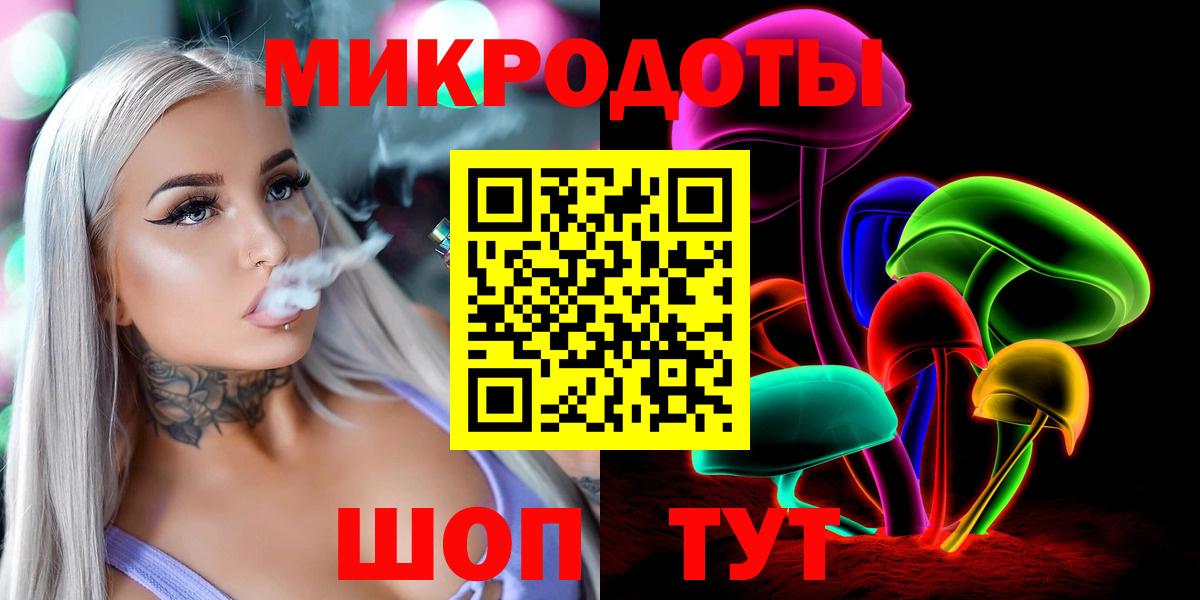 Псилоцибиновые грибы MAGIC MUSHROOMS Ангарск