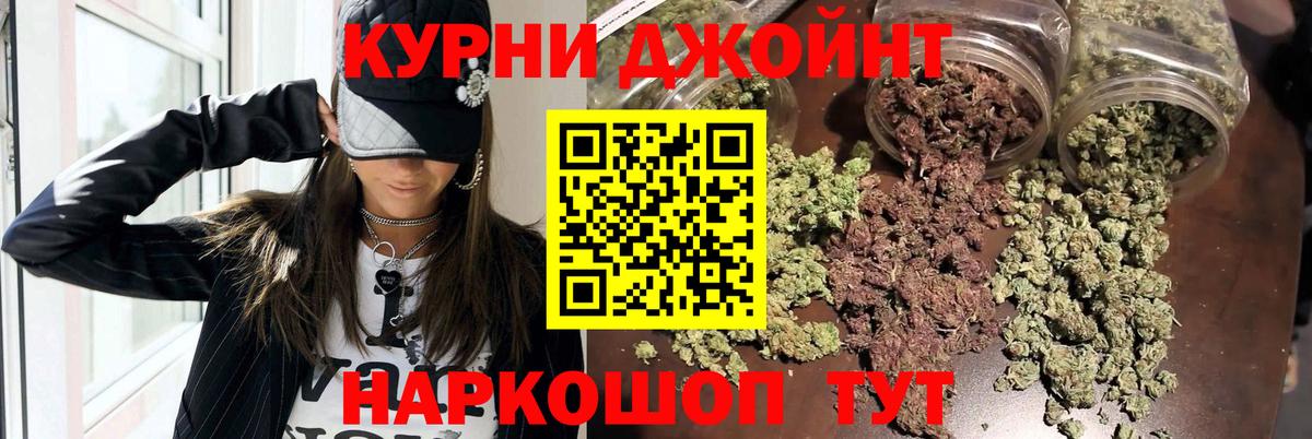 Каннабис сатива Ангарск